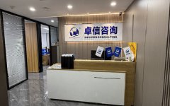 注册阿布扎比企业，必须强制聘请阿联酋本地董事吗?