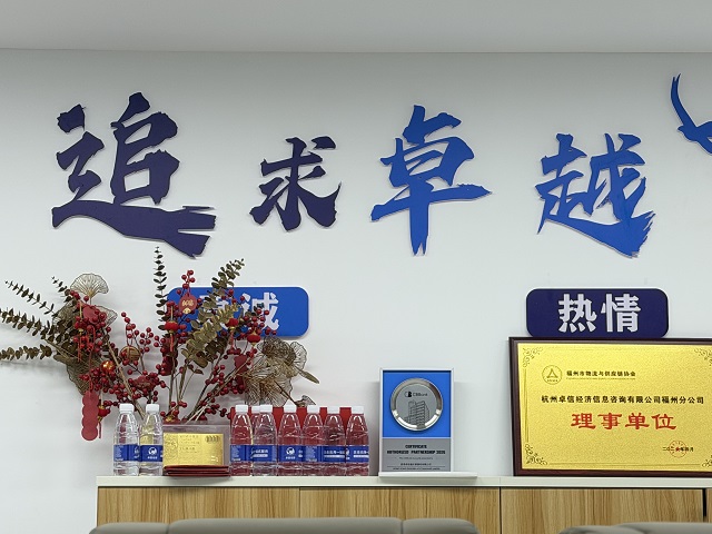 解析在德国设立公司需要满足哪些条件