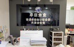 阿曼公司股东变更全流程办理指南