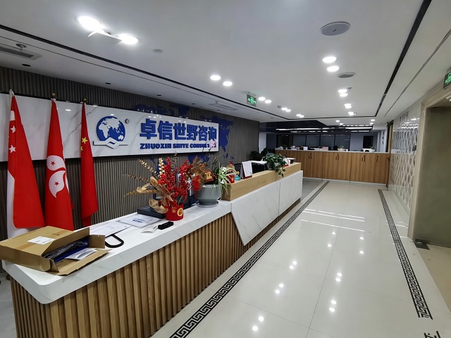 爱尔兰公司秘书任职要求,董事能否兼任公司秘书