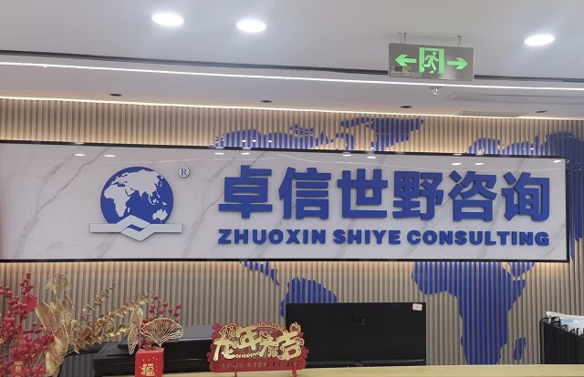 闲置南非公司放任不管,会产生哪些严重后果