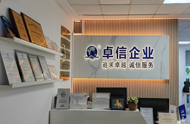 肯尼亚公司注册全套材料清单与合规指南