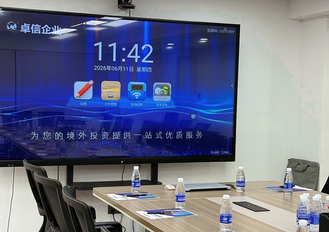 中国人注册阿根廷公司怎么办理？一篇看懂全部流程