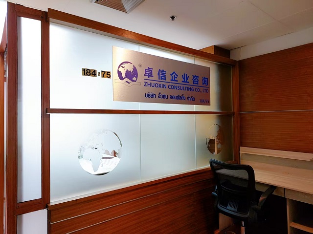 中资出海泰国，为什么优先选择BOI公司